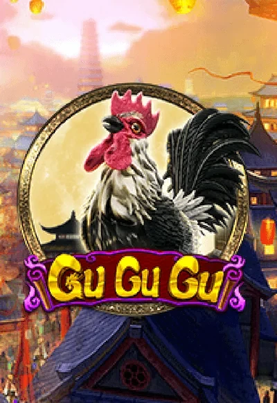 Q88 GuGuGu