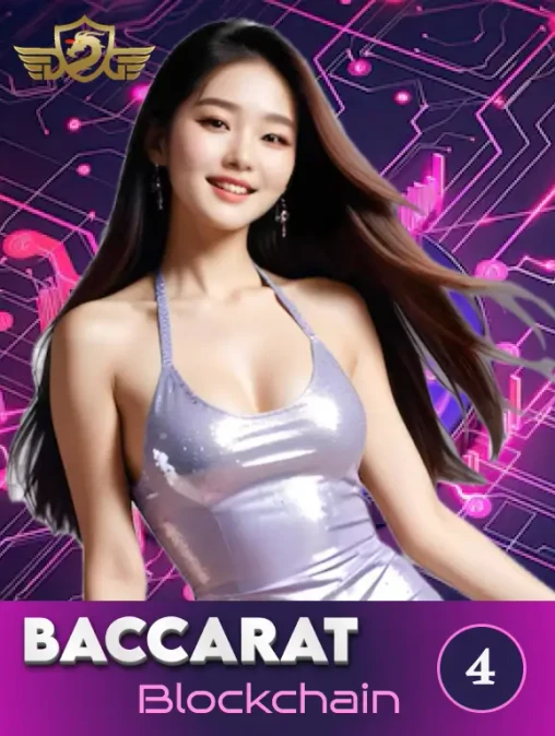Q88 Blockchain Baccarat QC05