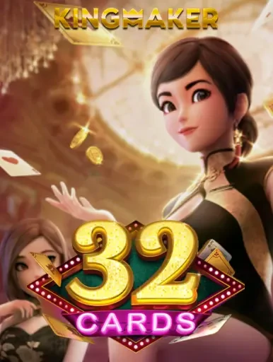 Q88 32 Cards