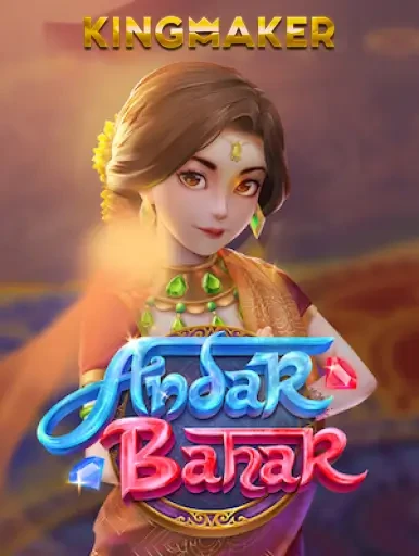 Q88 Andar Bahar