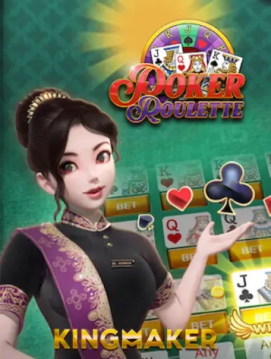 Q88 Poker Roulette