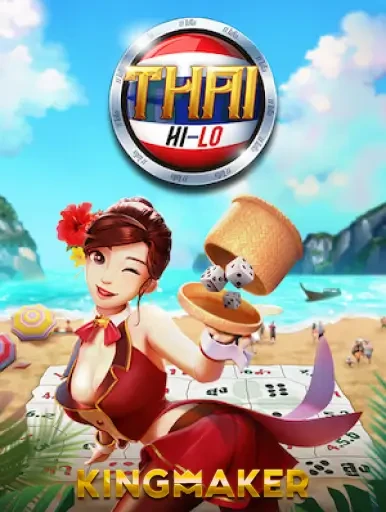 Q88 Thai Hi Lo 2