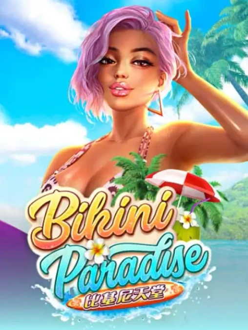 Q88 Bikini Paradise