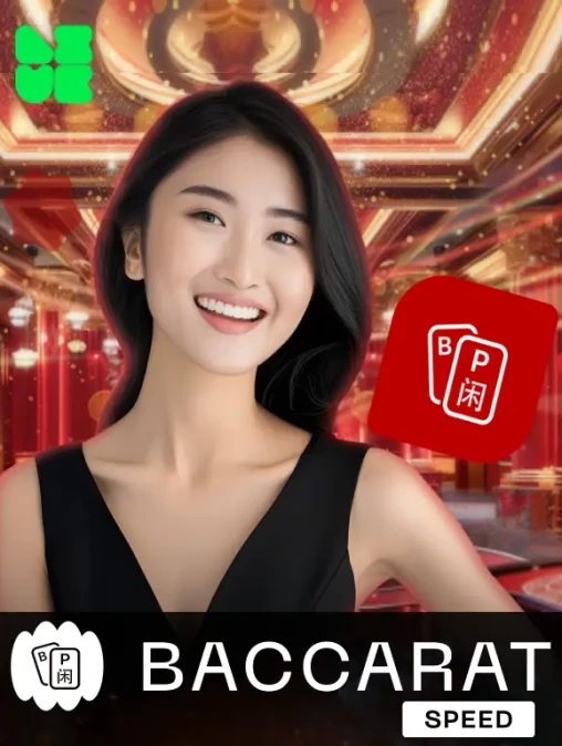 Q88 Baccarat Speed A