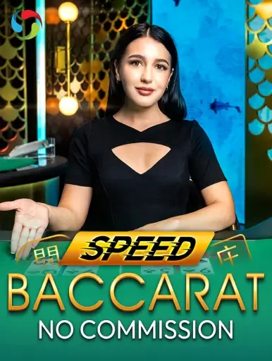 Q88 No Commission Speed Baccarat
